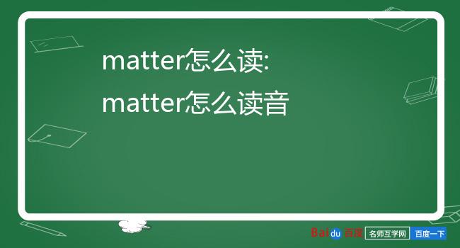 what全球发音、what全球发音在哪个软件上