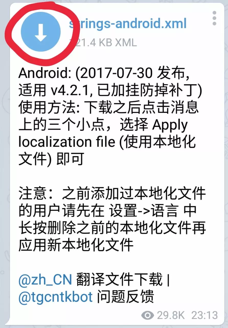 苹果telegreat怎么弄成中文、iphone telegram怎么改语言