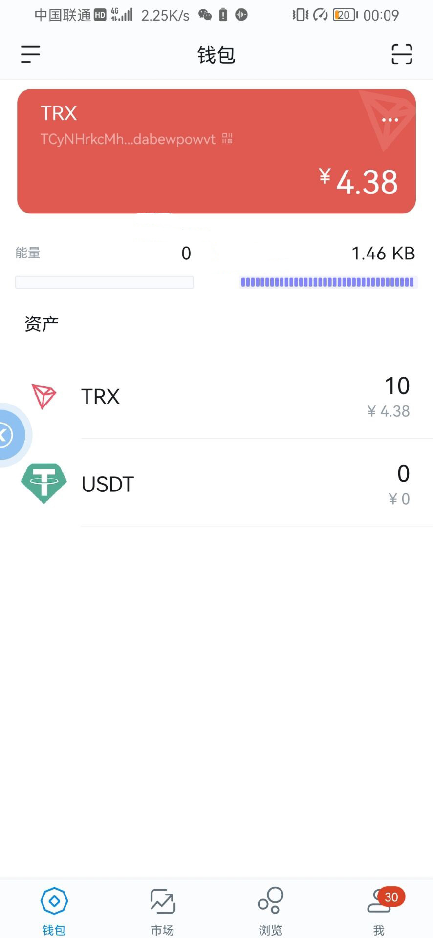 imtoken官网下载地址2.0的简单介绍