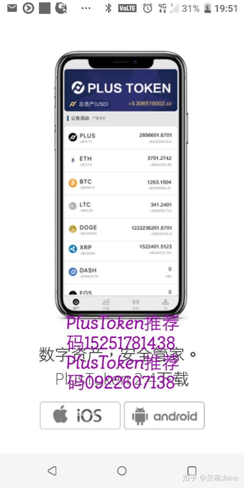 钱包token哪个平台好、tokenpackage钱包