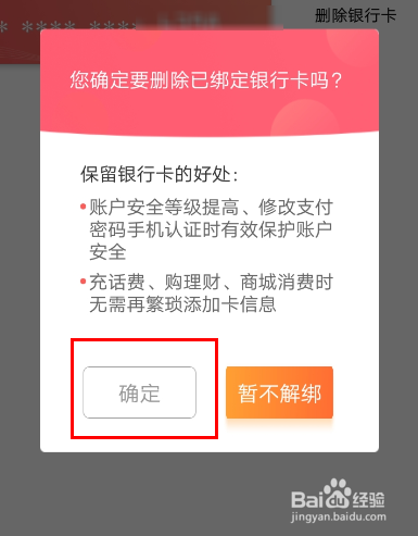 钱包取消授权后能正常用吗、钱包取消授权后能正常用吗怎么办