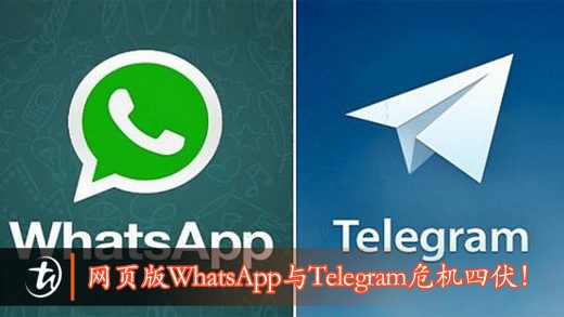 whatsapp中文名、whatsapp中文怎么说