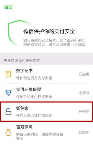 包含怎么把imtoken钱包的钱取出来啊的词条