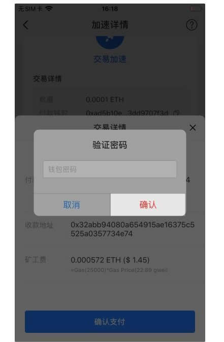 im钱包和tp钱包哪个安全、imtoken和tp钱包哪个安全