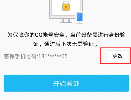 验证码找不到怎么办、验证码找不到怎么办?