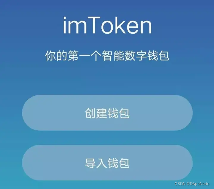 包含以太坊钱包imtoken是不是erc20的词条