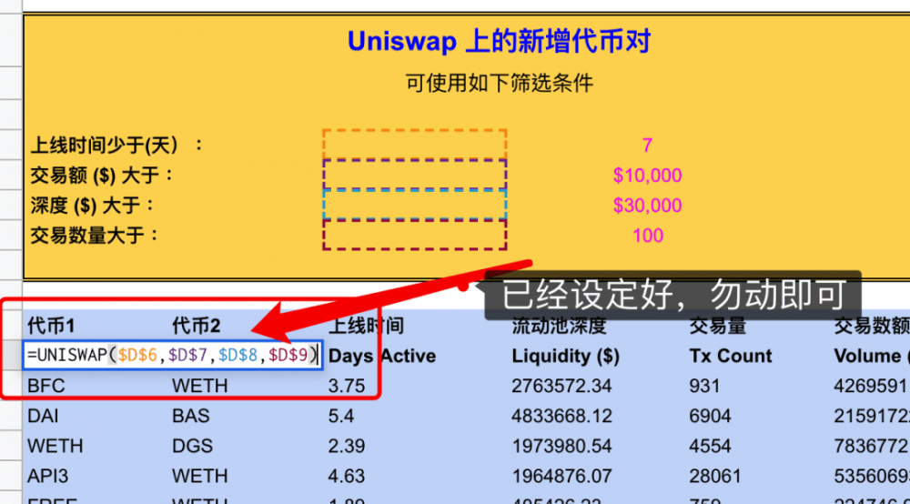 以太坊哈希值查询网址的简单介绍