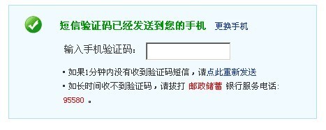 为什么收不到信息验证码、苹果手机为什么收不到信息验证码