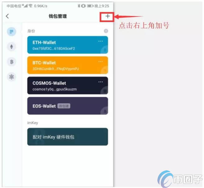 包含imtoken钱包授权了怎么解除授权的词条