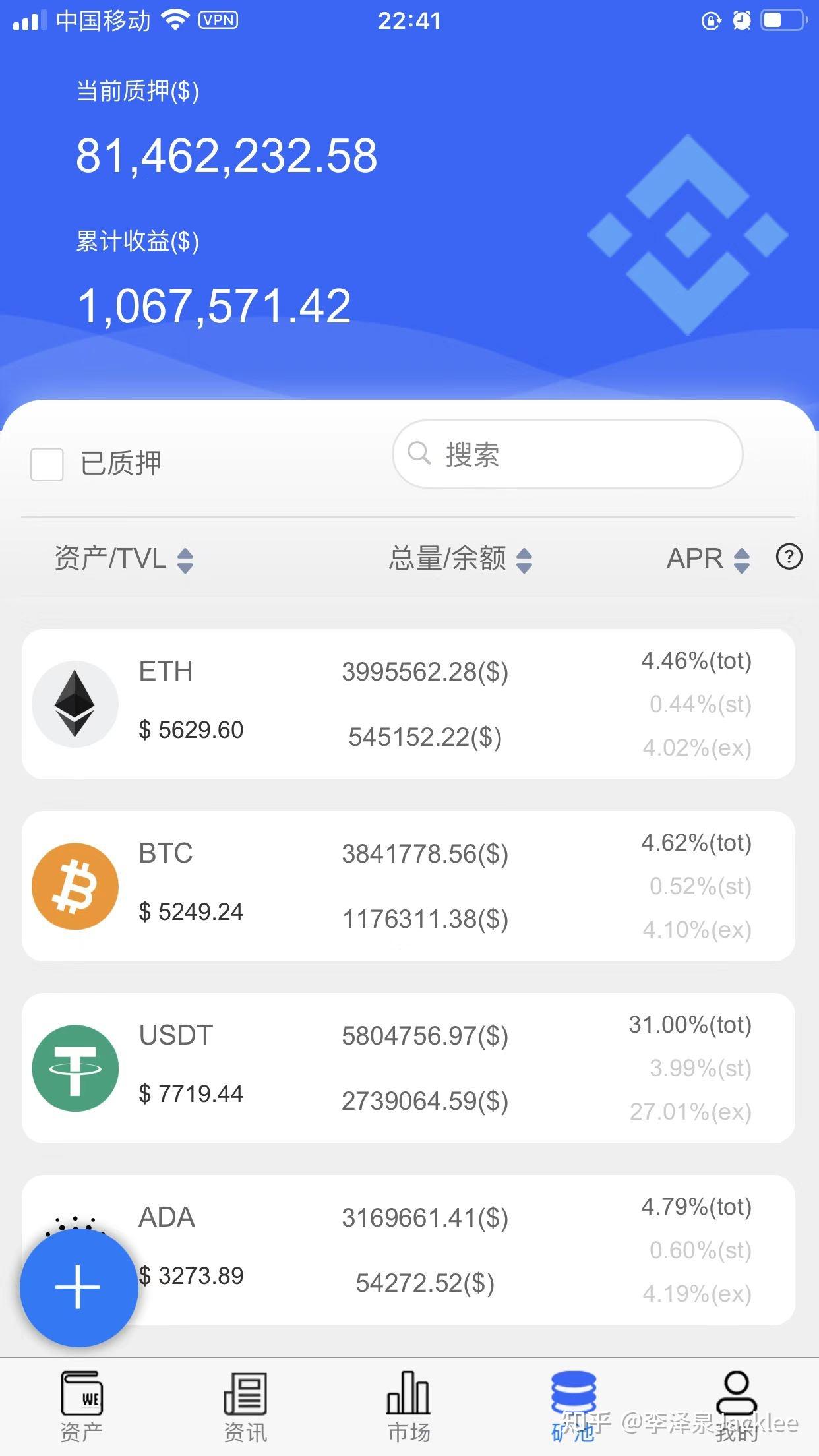 关于token钱包官网下载苹果手机能下载吗的信息