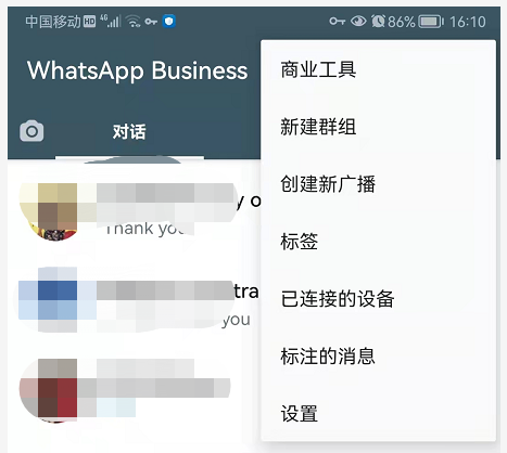 whatsapp怎么加好友聊天、whatsapp怎么添加好友聊天