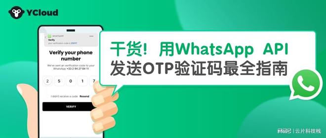 whatsapp为什么发不了验证码、whatsapp 无法发送sms短信