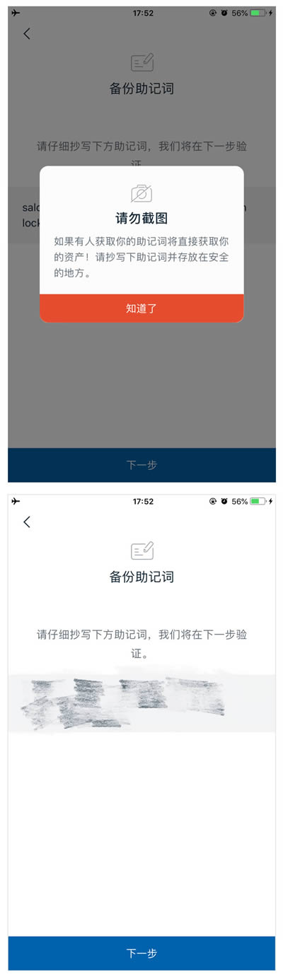 imtoken怎么取消授权、imtoken钱包多签怎么取消