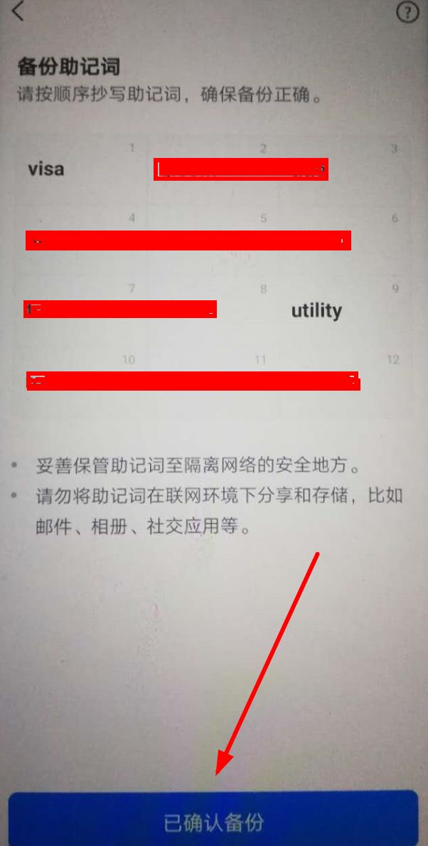 token.im官网下载安装、tokenim官网下载10