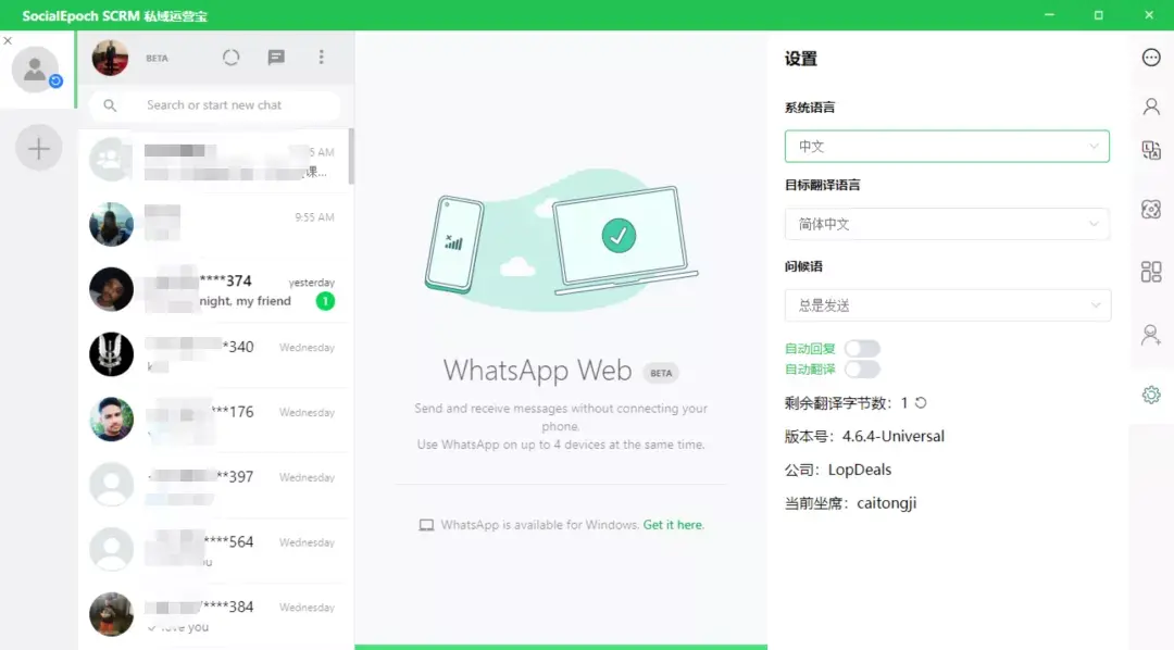 电脑whatsapp怎么加好友、whatsapp电脑版怎么视频聊天