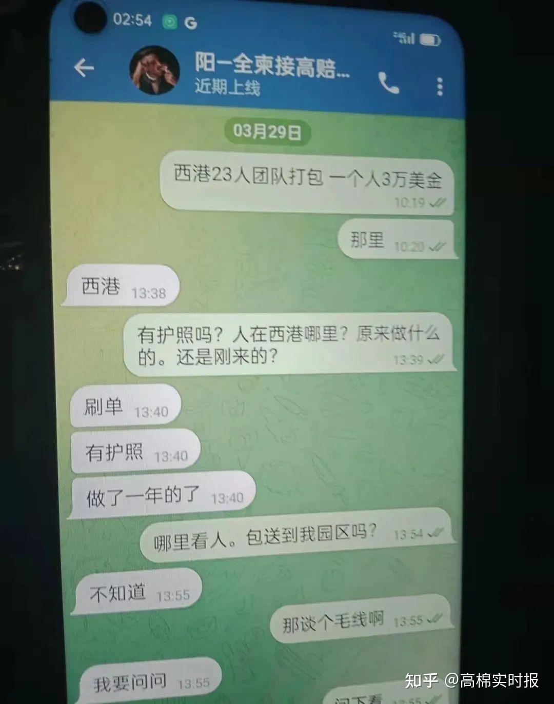 关于telegreat代理参数最新去哪找的信息