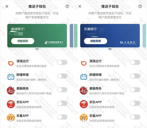 数字钱包app官方下载方法、数字钱包app官方下载方法安全吗