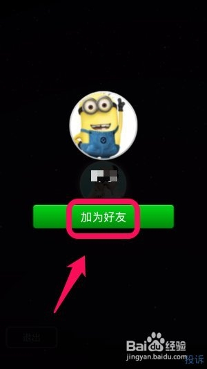 whatsapp上如何添加好友、whatsapp如何添加好友账号