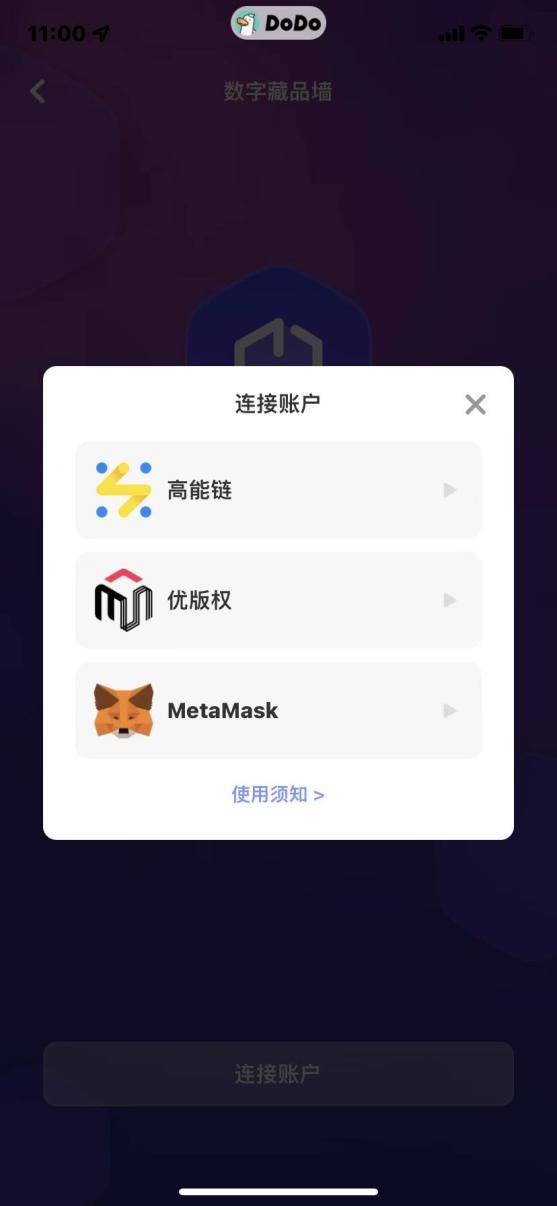 imtoken钱包官网网址、imtoken钱包app下载