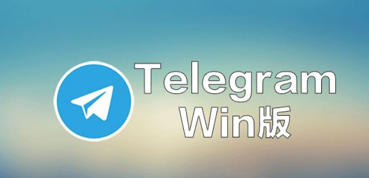 telegeramx官网下载、telegeramx安装包下载