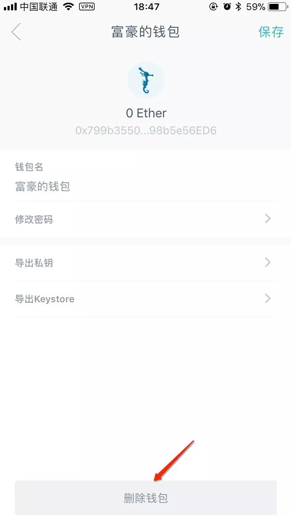 苹果imtoken钱包下载、imtoken钱包官网最新下载