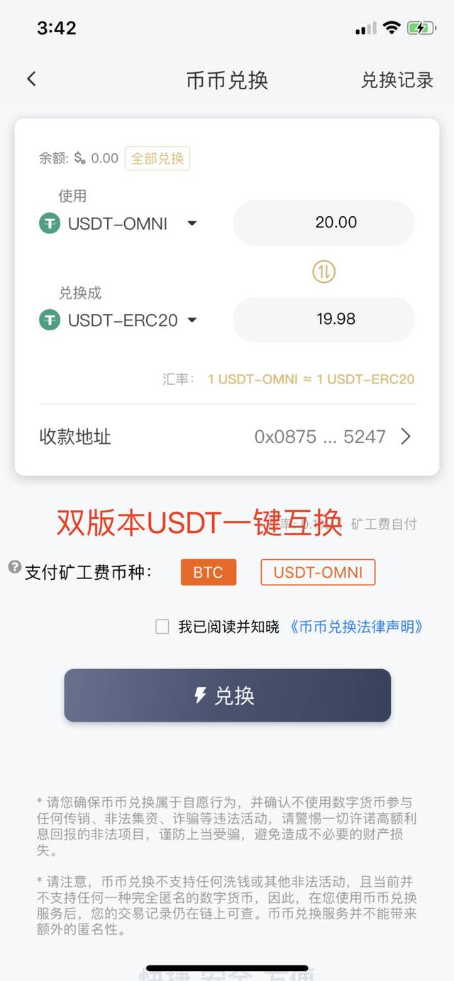 imtoken钱包下载安装、下载imtoken钱包20钱包