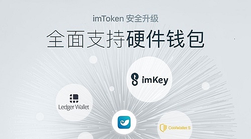 im钱包中文版app、im钱包最新app下载