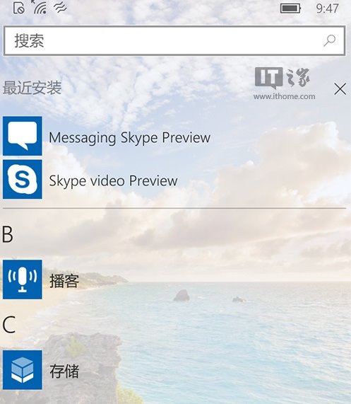 win10中skype可以卸载吗、win10自带的skype可以卸载吗何用