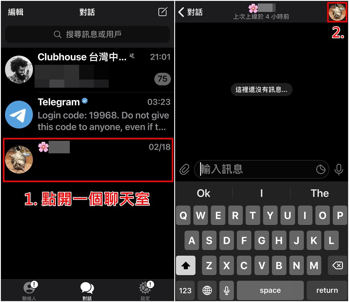 telegtam怎么加好友、telegram怎么搜索好友