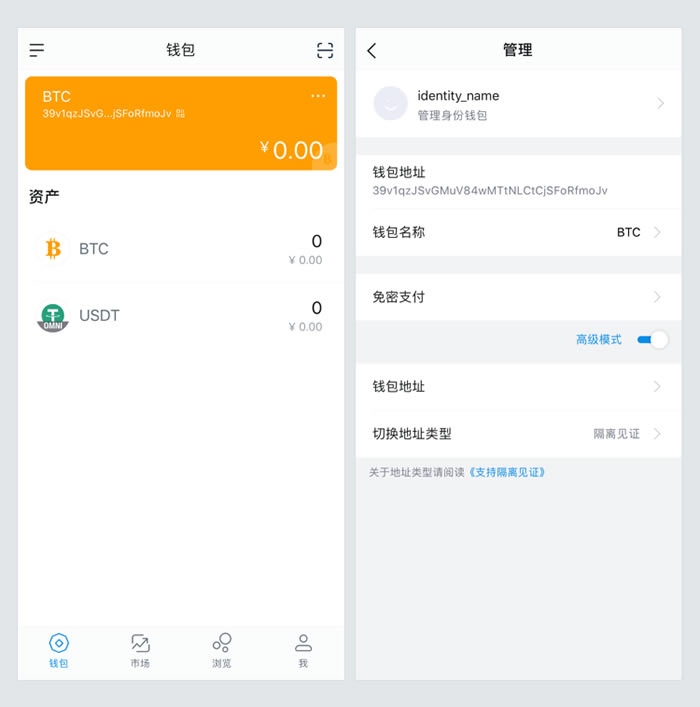 imtoken官方钱包app下载、imtoken30钱包官方网下载