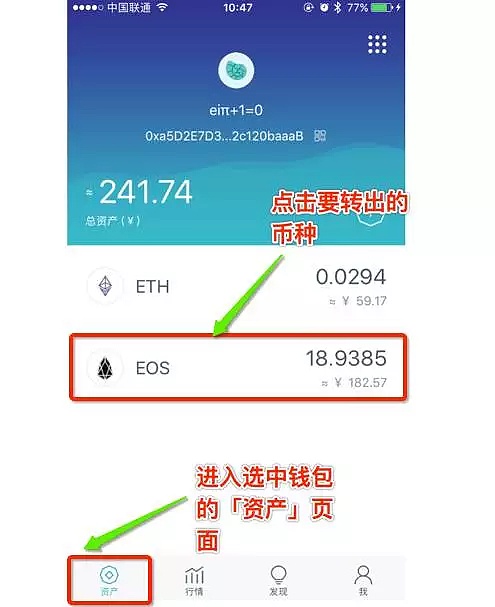 imtoken钱包里面可以交易吗、imtoken钱包怎么提币到交易所