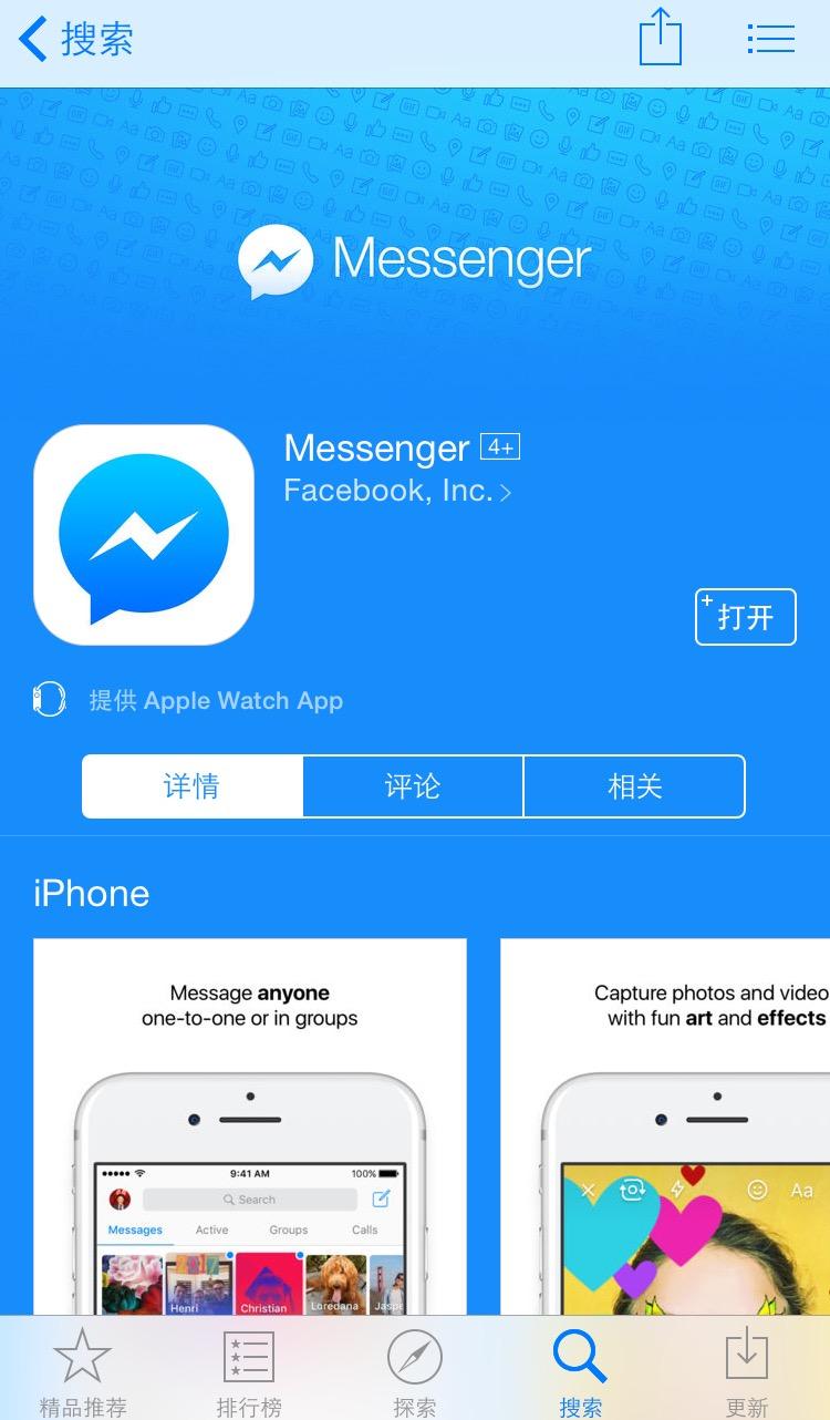 whatsapp电脑版加好友、电脑版whatsapp怎么添加好友