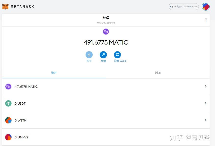 交易所提币到metamask、交易所提币到他人账户有什么理由吗