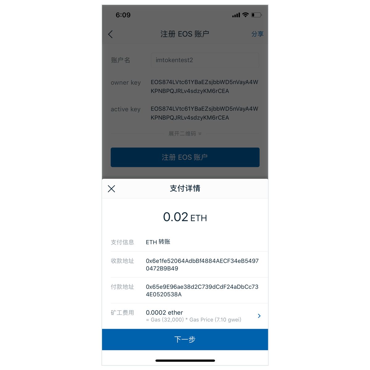 imtoken授权、imtoken授权后钱没了