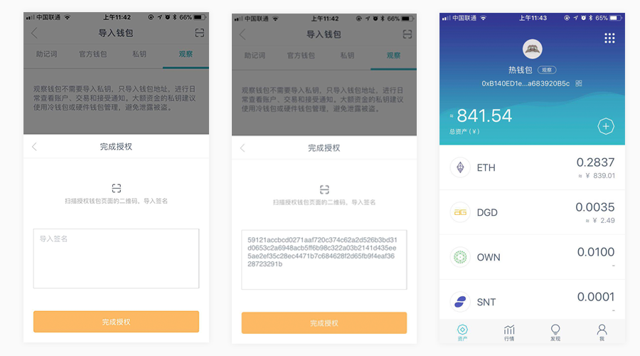 imtoken冷钱包安全吗、imtoken冷钱包为什么经常被盗