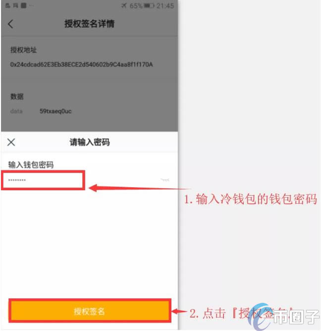 imtoken钱包怎么转成现金、imtoken钱包eth变成现金