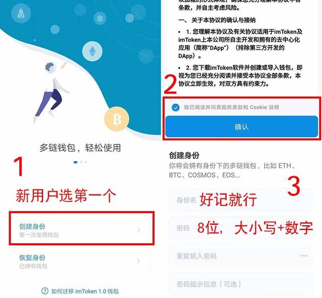 imtoken钱包怎么转成现金、imtoken钱包eth变成现金