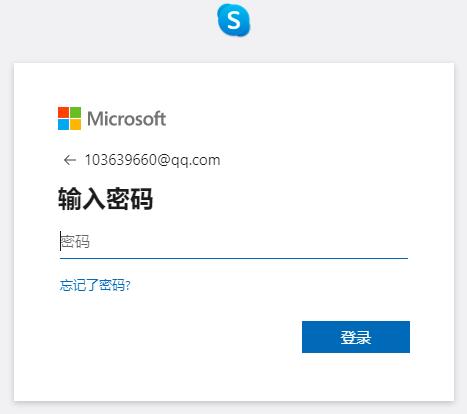 skype苹果登录不上、skype苹果版怎么登陆不上