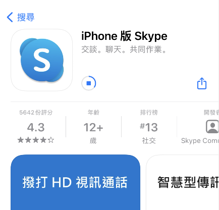 skype苹果登录不上、skype苹果版怎么登陆不上