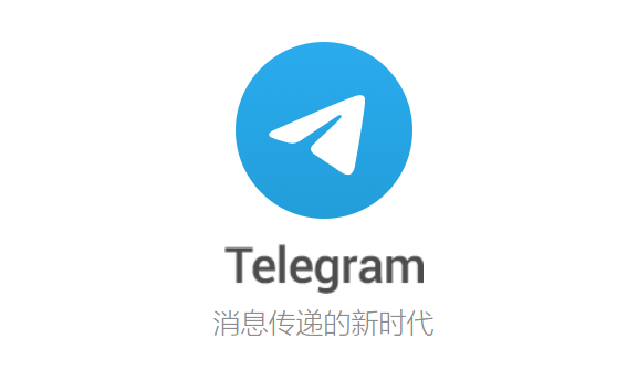 telegrm怎么注册、telegreat官网注册账号