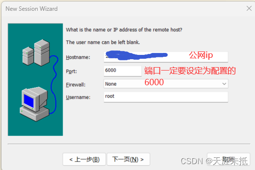 telnet网页版、怎么用telnet登录网站