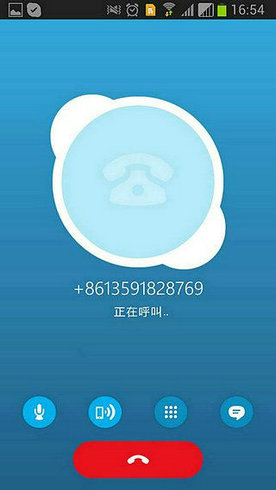 skype官方下载、skype官方下载huawei