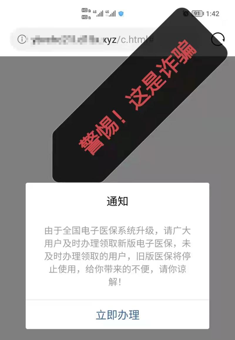 纸飞机收不到86短信验证?这些方法帮你解决的简单介绍