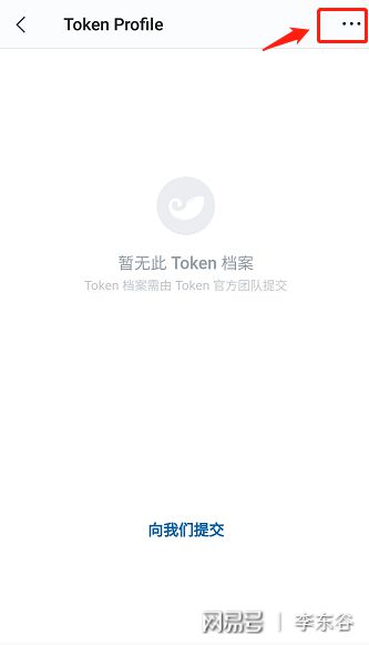 imtoken钱包官网客服、imtoken怎么使用人工客服