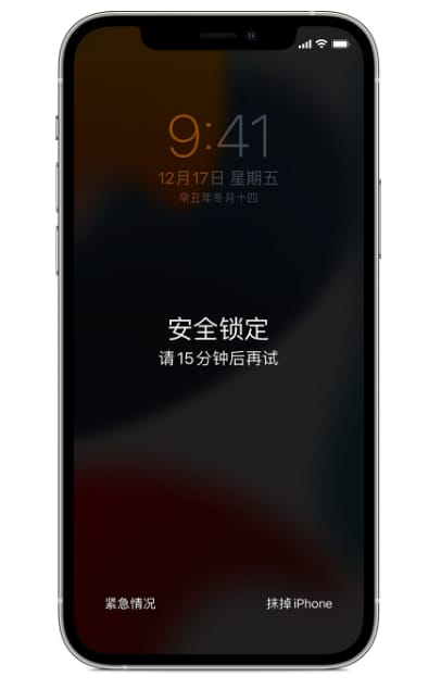 iphone钱包密码是什么密码的简单介绍