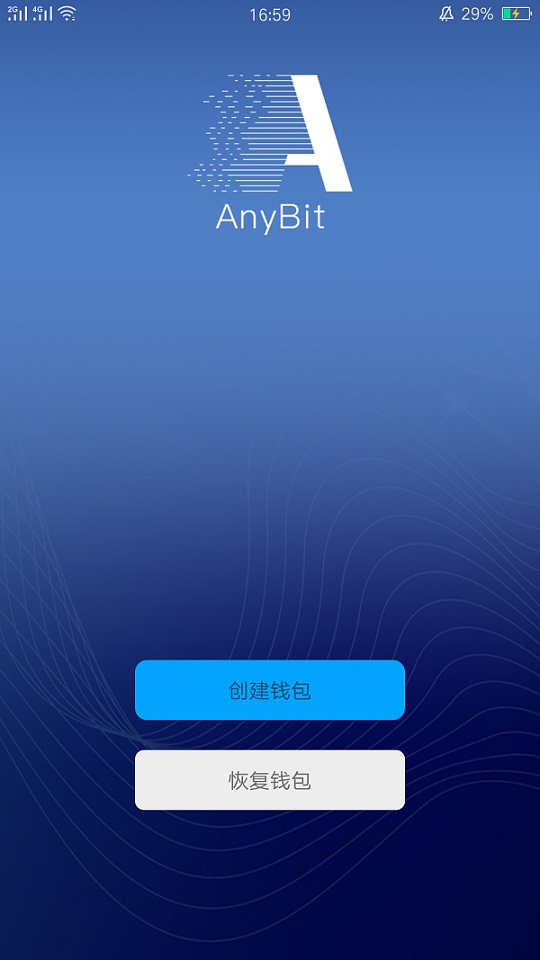 imtoken钱包官方版下载的简单介绍