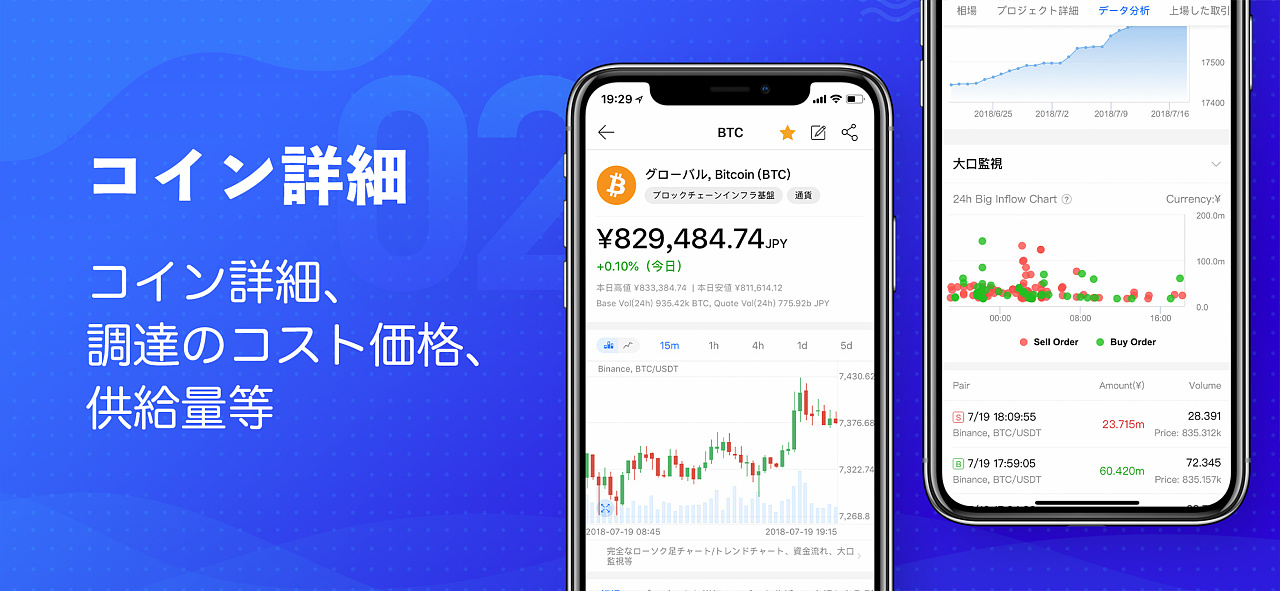 mytoken官网下载、Mytoken最新版本下载苹果