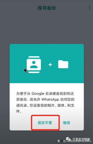 whatsapp中国大陆能用吗、whatsapp在中国可以用吗?