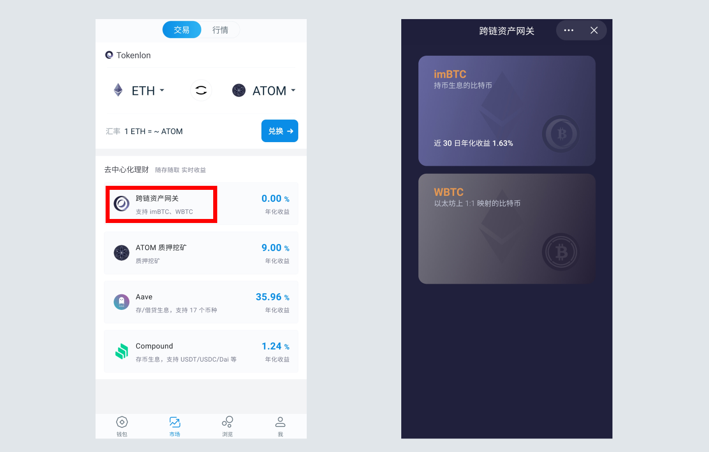 imtoken钱包v2.0、imtoken钱包转账验证签名错误