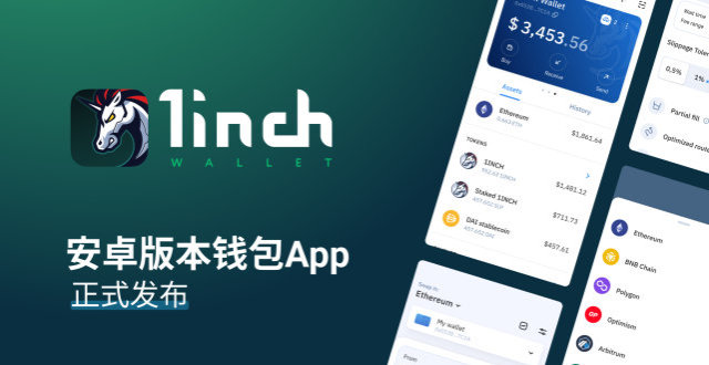 token钱包app下载、token钱包app下载token钱包最新手机版